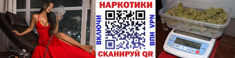 Магазины продажи наркотиков Красавино СОЛЬ  Мефедрон  ГАШ  МАРИХУАНА  КОКАИН 