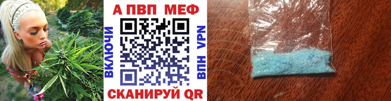 мега сайт  Красавино  Alpha-PVP VHQ  где можно купить  