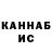 БУТИРАТ GHB ryok