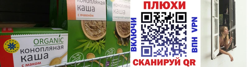 что такое   Красавино  даркнет состав  Canna-Cookies марихуана 