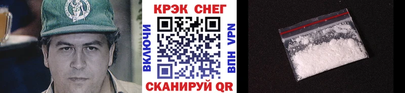 МЕГА ССЫЛКА  Красавино  Cocaine Боливия 