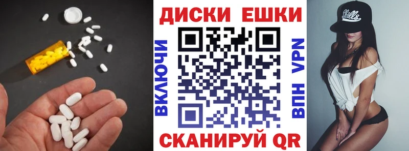OMG   магазин продажи наркотиков  Красавино  ЭКСТАЗИ TESLA 