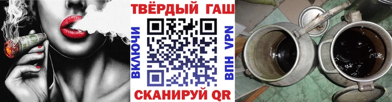 omg как зайти Красавино ГАШИШ Изолятор