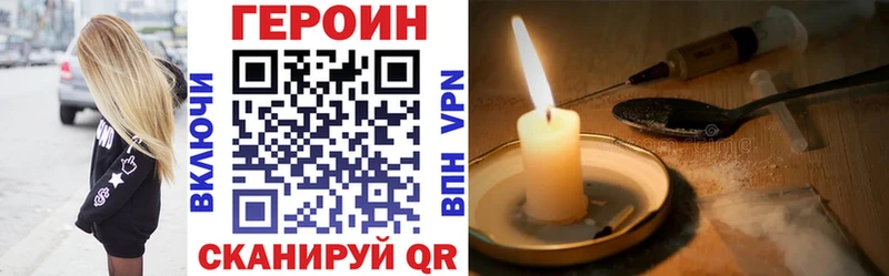 даркнет сайт  Красавино  Героин афганец 