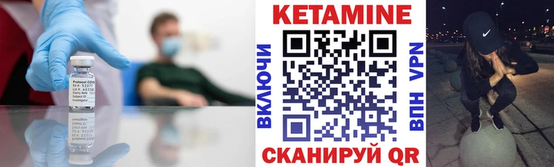 как найти наркотики  Красавино  нарко площадка формула  КЕТАМИН VHQ 