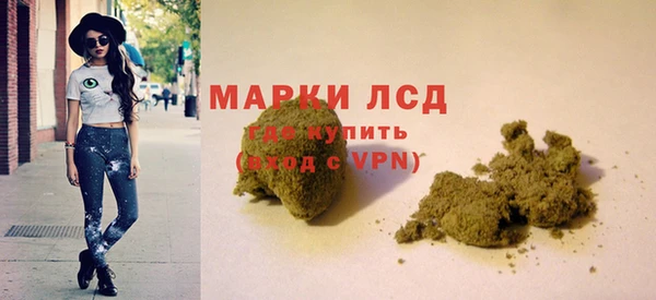 МДМА Сосновоборск