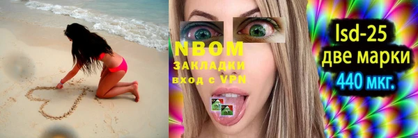 кокаин премиум Богданович