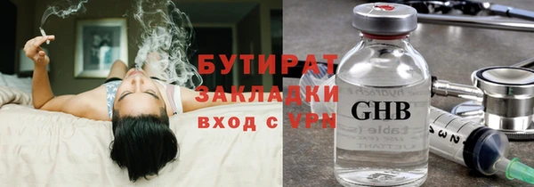 мяу мяу кристалл Богородицк