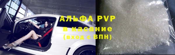 кокаин премиум Богданович