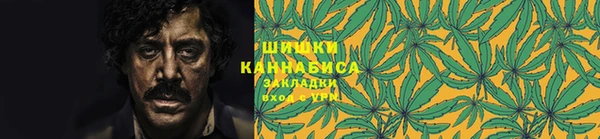 мяу мяу кристалл Богородицк