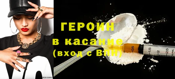 амф Богородск