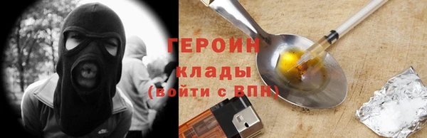 трава Сосновый Бор