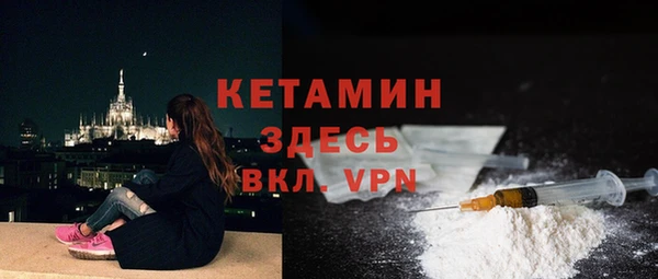 кокаин премиум Богданович