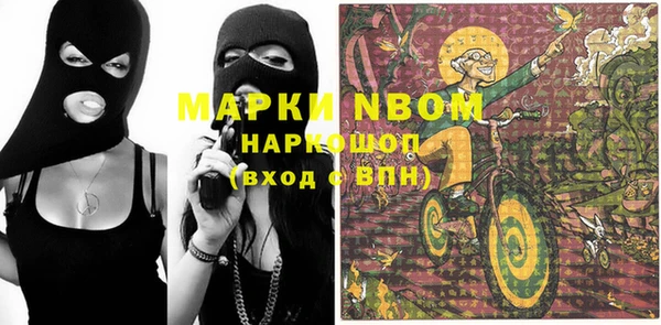 мяу мяу кристалл Богородицк