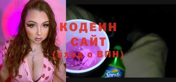 трава Сосновый Бор