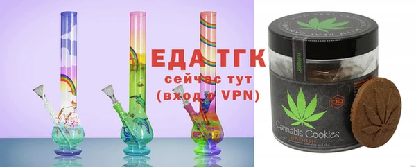 мяу мяу кристалл Богородицк