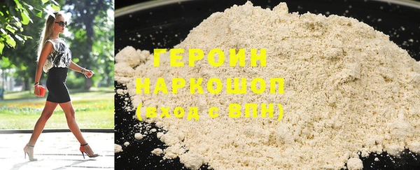 мяу мяу кристалл Богородицк