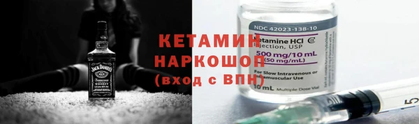 трава Сосновый Бор