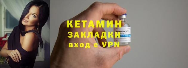 кокаин премиум Богданович