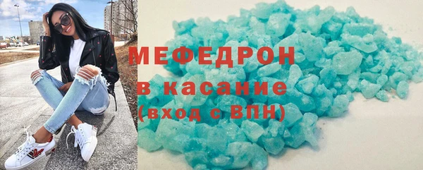 амф Богородск