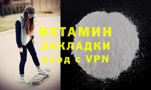 кокаин премиум Богданович
