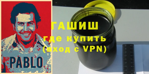 МДМА Сосновоборск