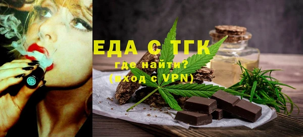амф Богородск