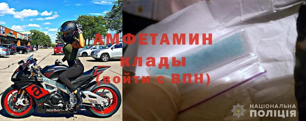 мяу мяу кристалл Богородицк