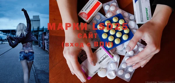 мяу мяу кристалл Богородицк