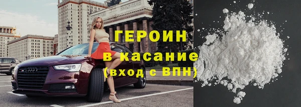 мяу мяу кристалл Богородицк