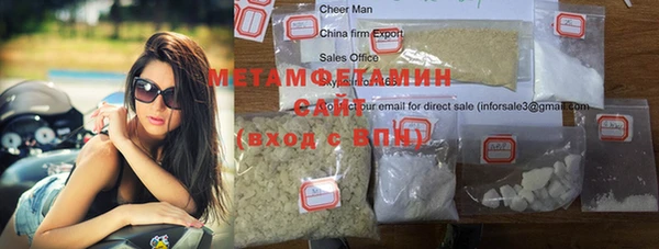 мяу мяу кристалл Богородицк