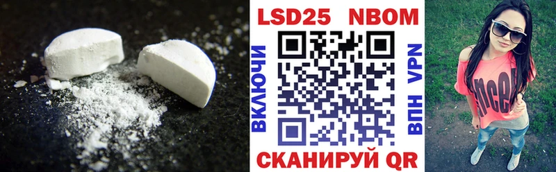 LSD-25 экстази кислота  Красавино 