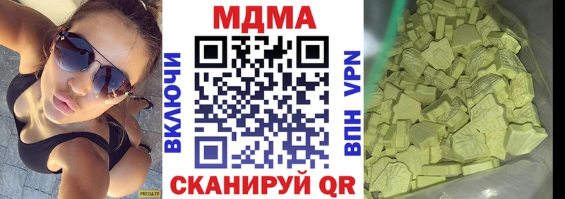 цена наркотик  Красавино  MDMA молли 