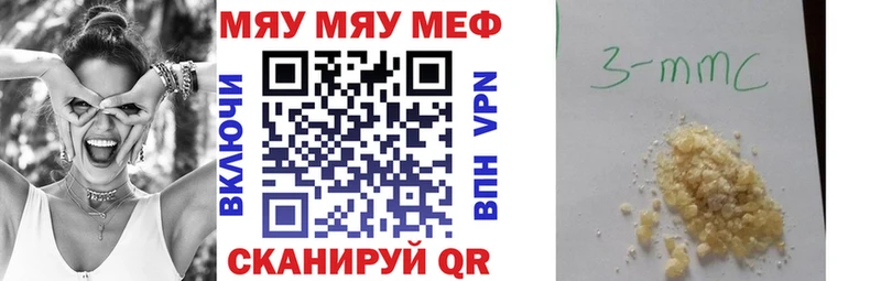 Мефедрон кристаллы  где найти   Красавино 