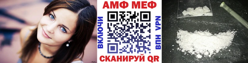 МЕТАМФЕТАМИН Декстрометамфетамин 99.9%  Красавино 