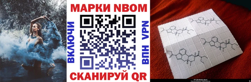 кракен маркетплейс  где можно купить   Красавино  Марки NBOMe 1,5мг 