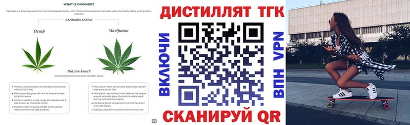 купить наркоту  Красавино  blacksprut рабочий сайт  ТГК THC oil 