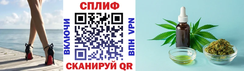 площадка официальный сайт  Красавино  Бошки марихуана тримм  где найти   ссылка на мегу вход 